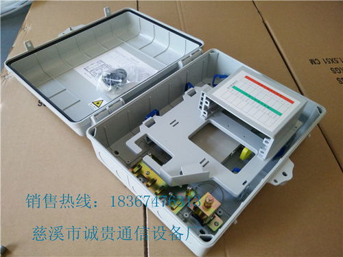 四槽分光器配線箱在PLC插片式通訊設備中的應用與結(jié)構解析