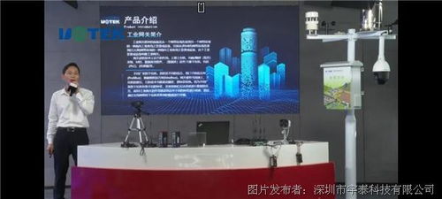 連接未來，智領(lǐng)無限——2025年無線通信新品發(fā)布會(huì)紀(jì)實(shí)
