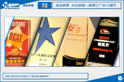 新貴進(jìn)階之路 國(guó)內(nèi)外設(shè)廠商的深度探索與代理模式剖析